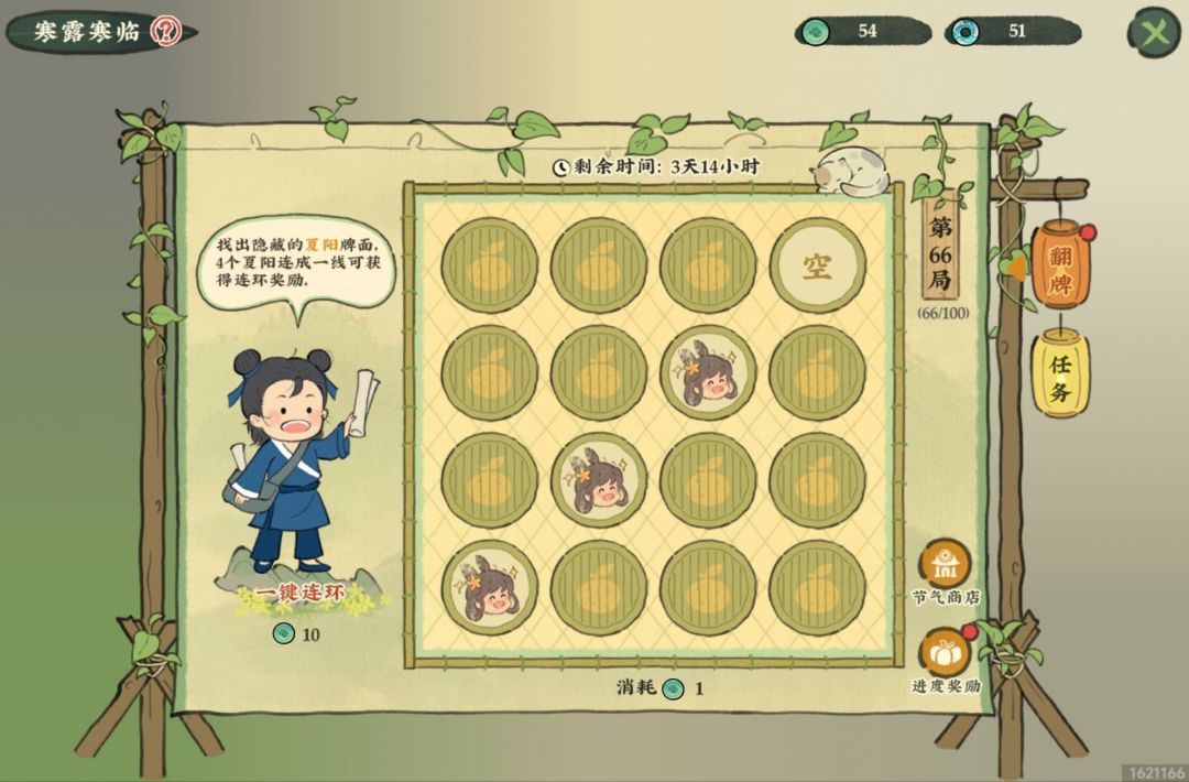 阿米诺斯😠😠😠 2