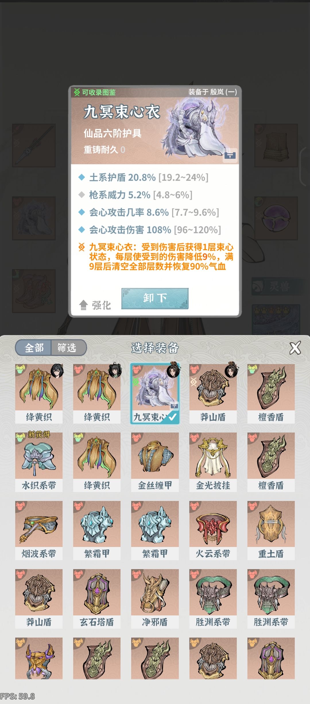 零氪11天过辰龙 1
