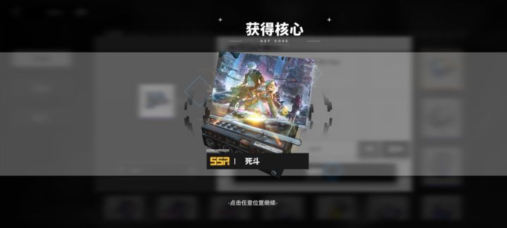 啧,转性了?截图