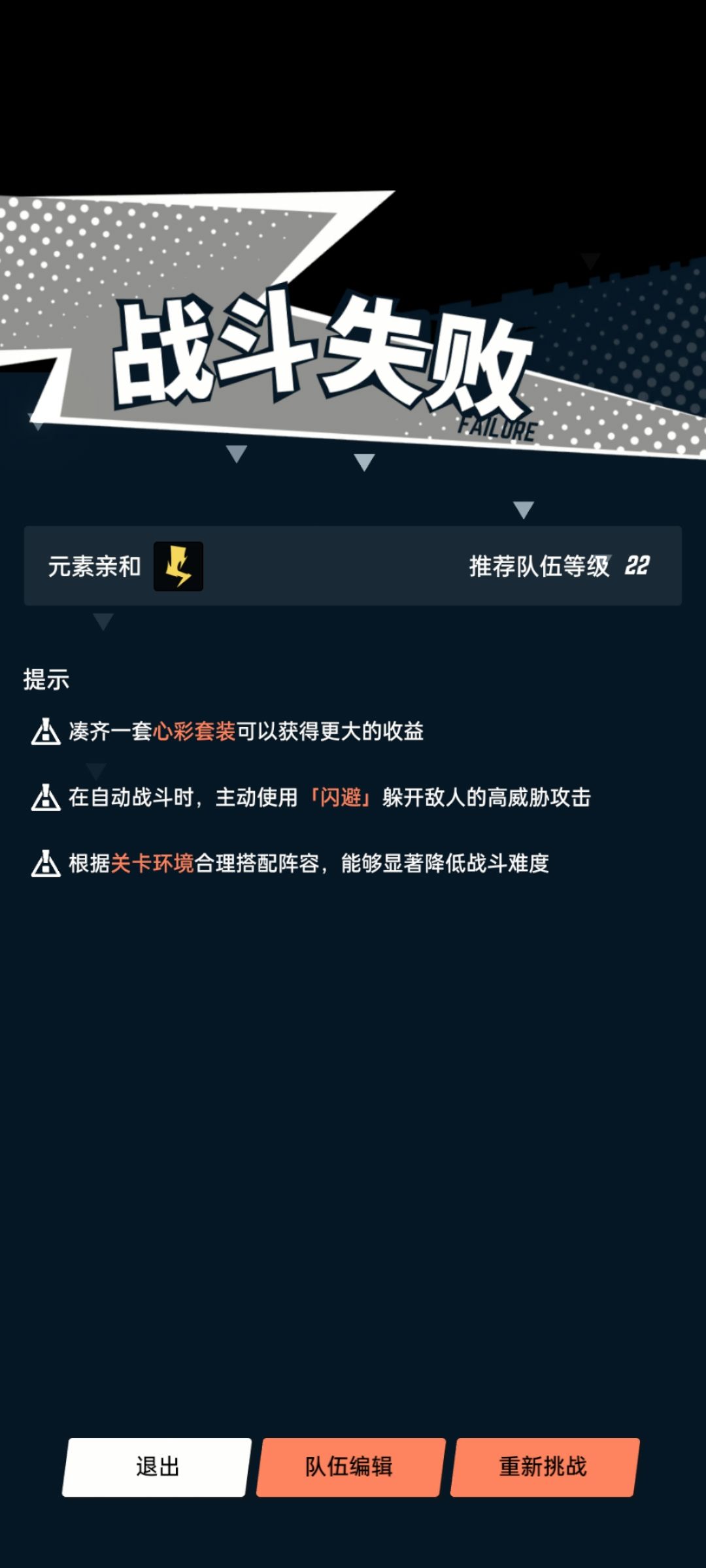 设计真的……很艹 1