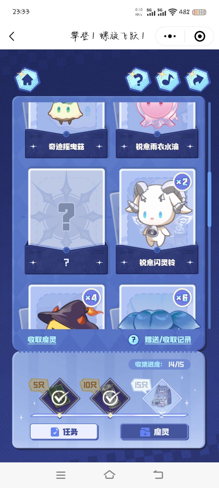 换一个锐意紫砂黑云截图