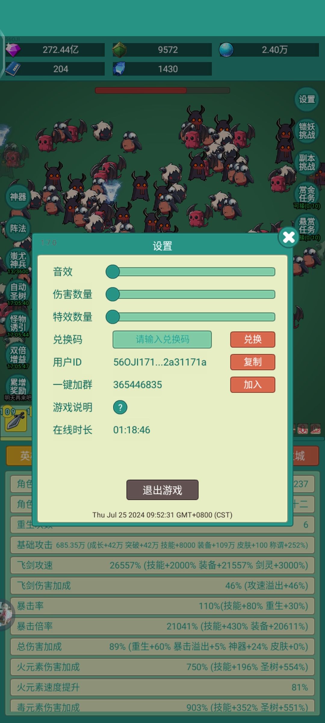 我也要皮肤😀😀😀 1