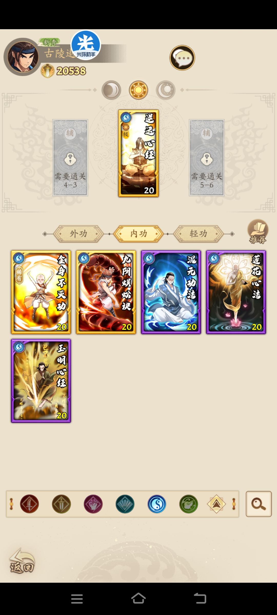 我是萌新,今天新区进来抽这样。 2