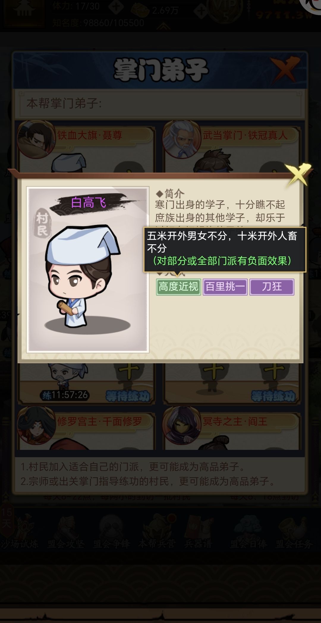 来活了 1