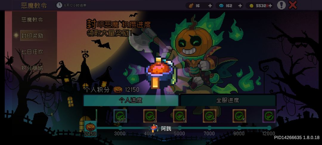 又臭又长的活动 1