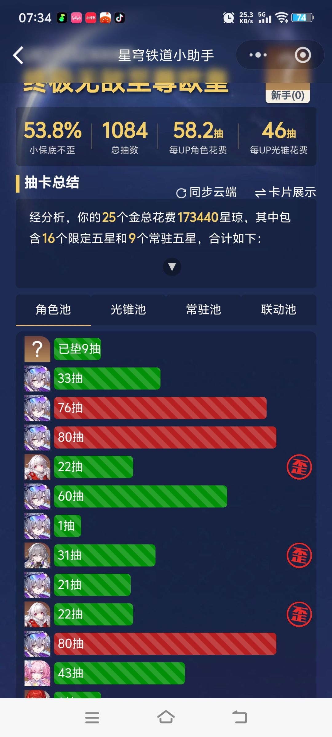 467抽61狼,囤囤鼠大胜利😋😋😋 2