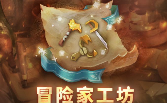 （差一丝就变超高配的）工坊大关单阵容参考截图