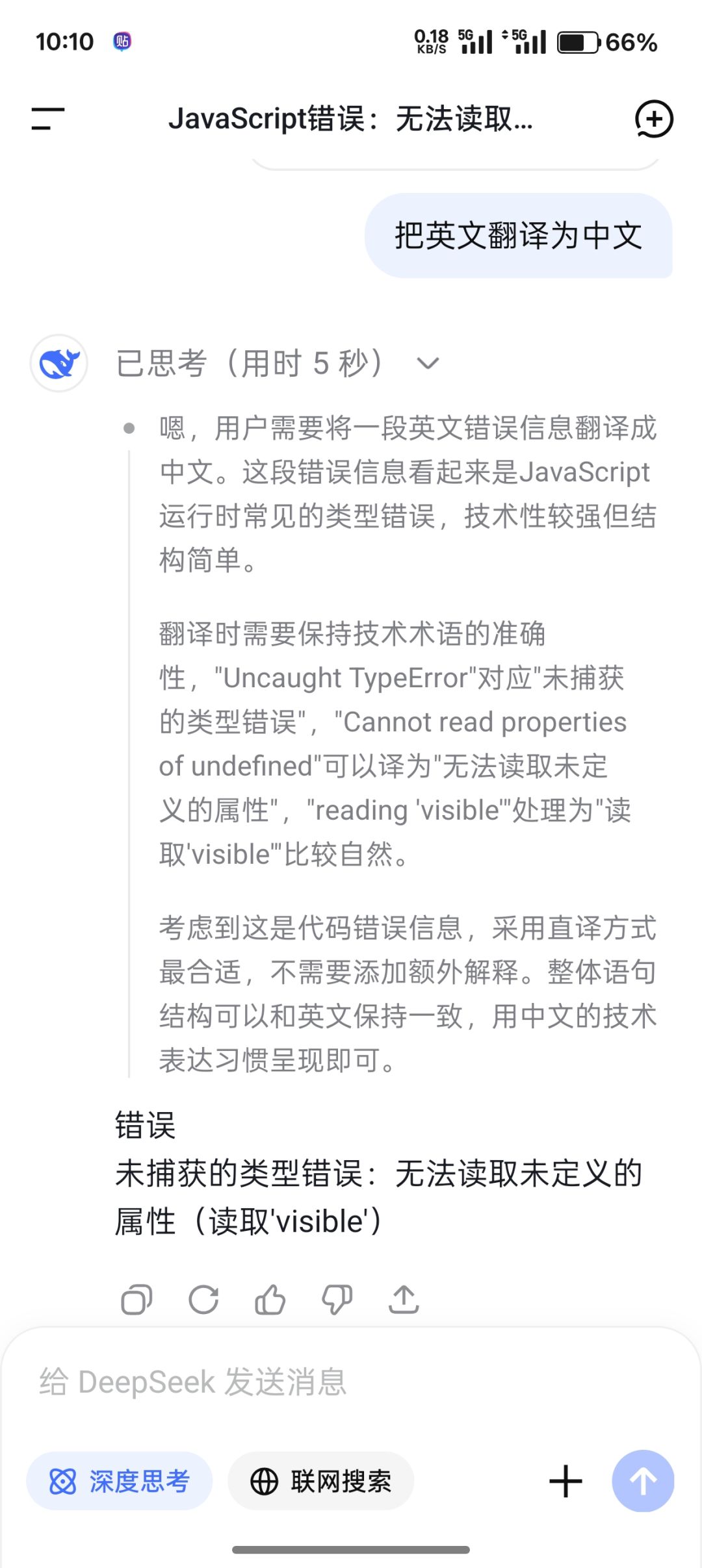一些反馈 2