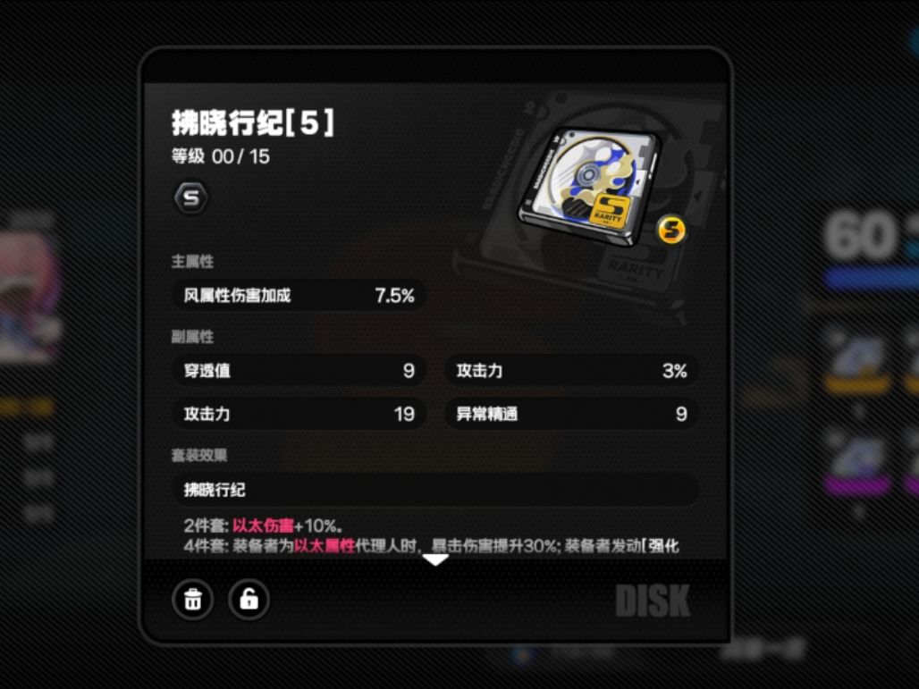 第一次觉得一个副本有两种盘子是这么恶心。 1