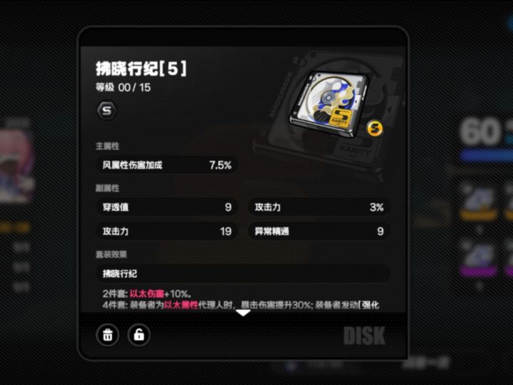 第一次觉得一个副本有两种盘子是这么恶心。截图