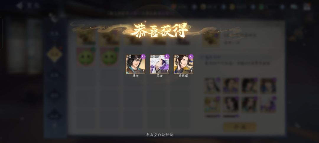 9月第一天的好运 1