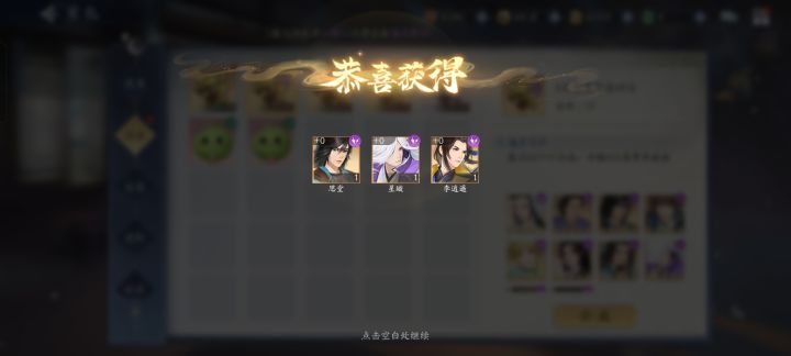 9月第一天的好运截图
