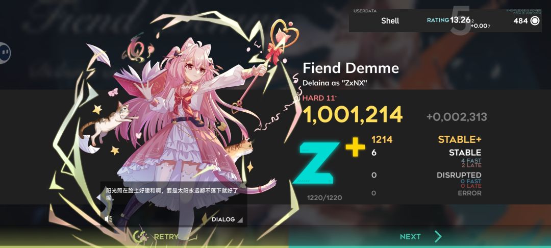 13.3了 2