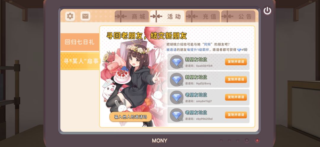 帮帮忙,谢谢! 1