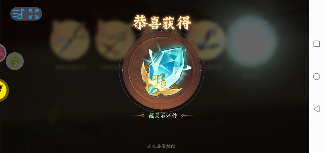 回归礼 1