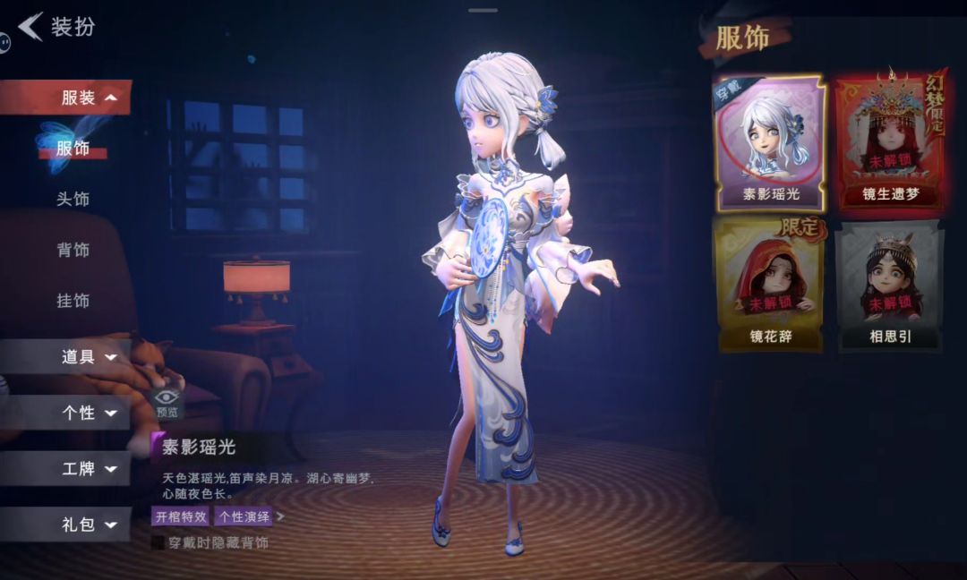 超自然互共王者 10