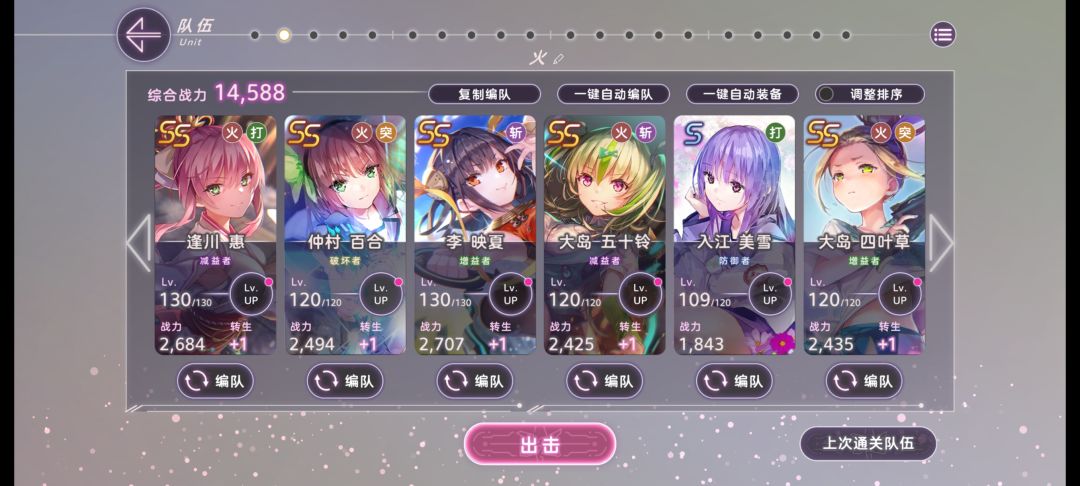 麻烦问问生存位上谁 3