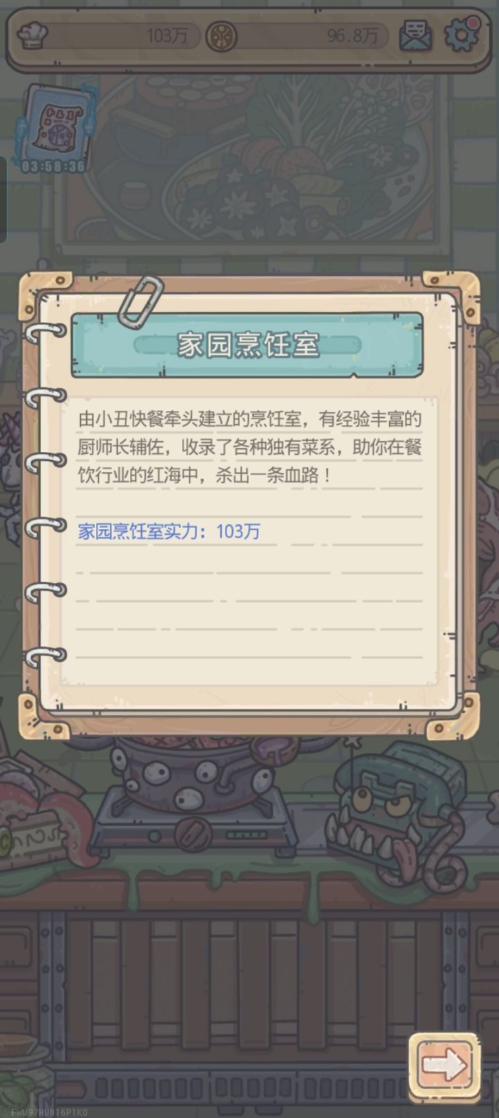 速递9级 1