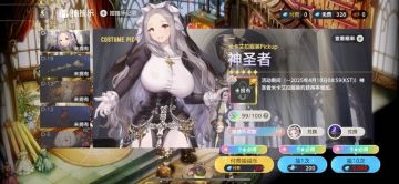 《棕色尘埃2》：国服与支付的玩家之选