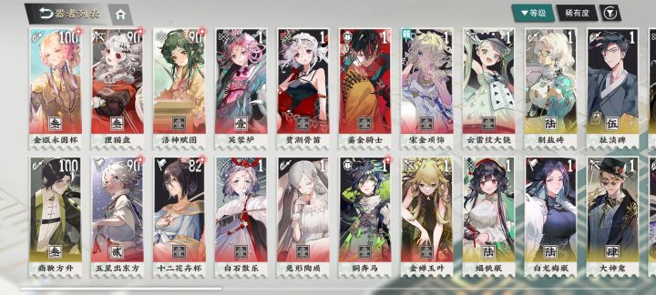 萌新求解截图