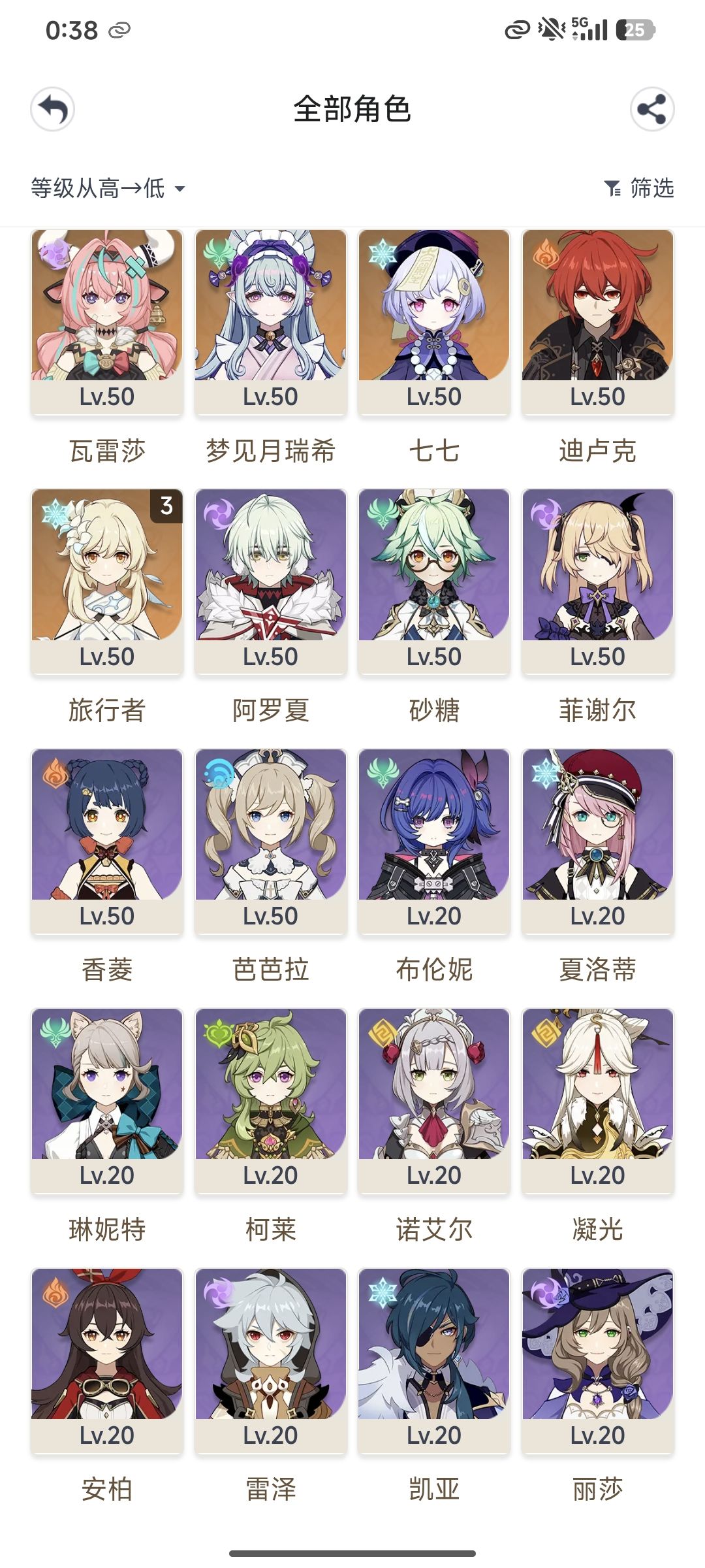 11层1间守护关怪太多了,打不过 4