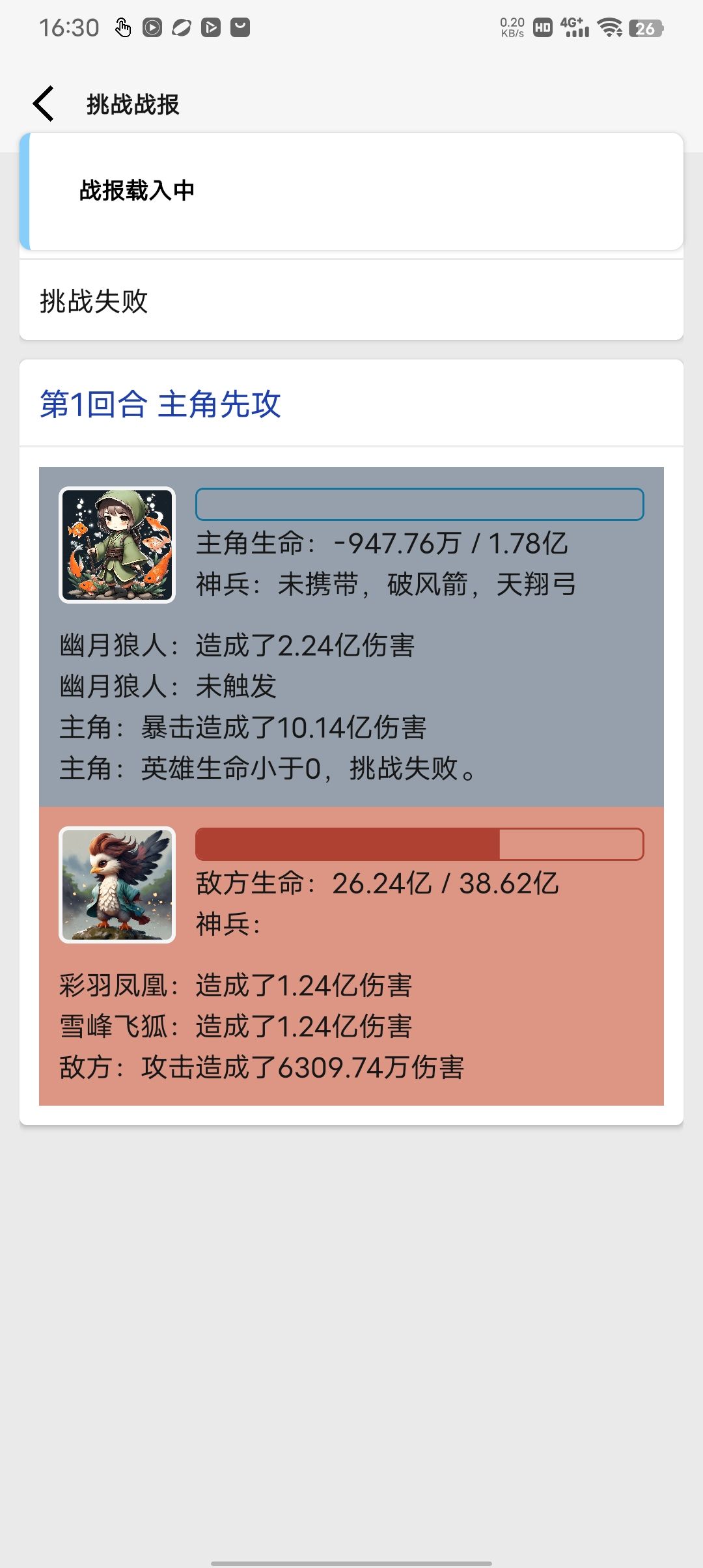 我摸索了一下 3