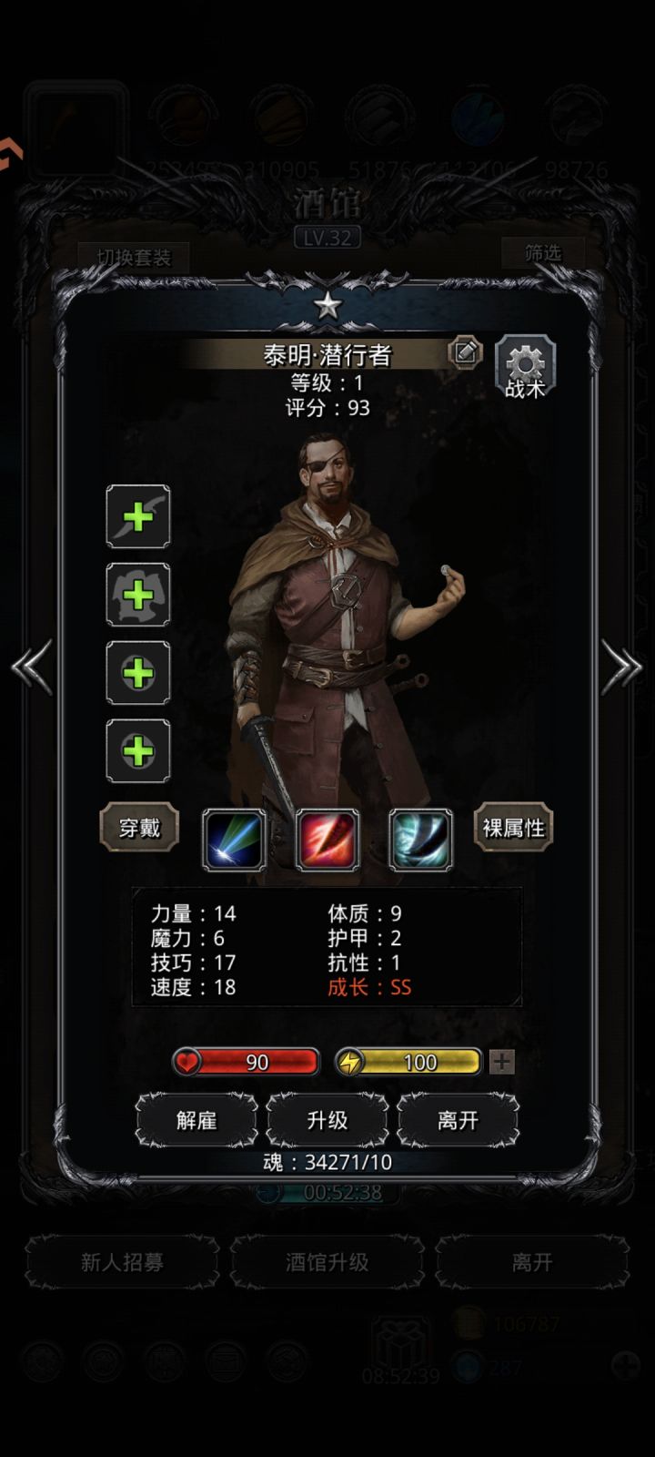 刚到14第一个刺客转什么截图