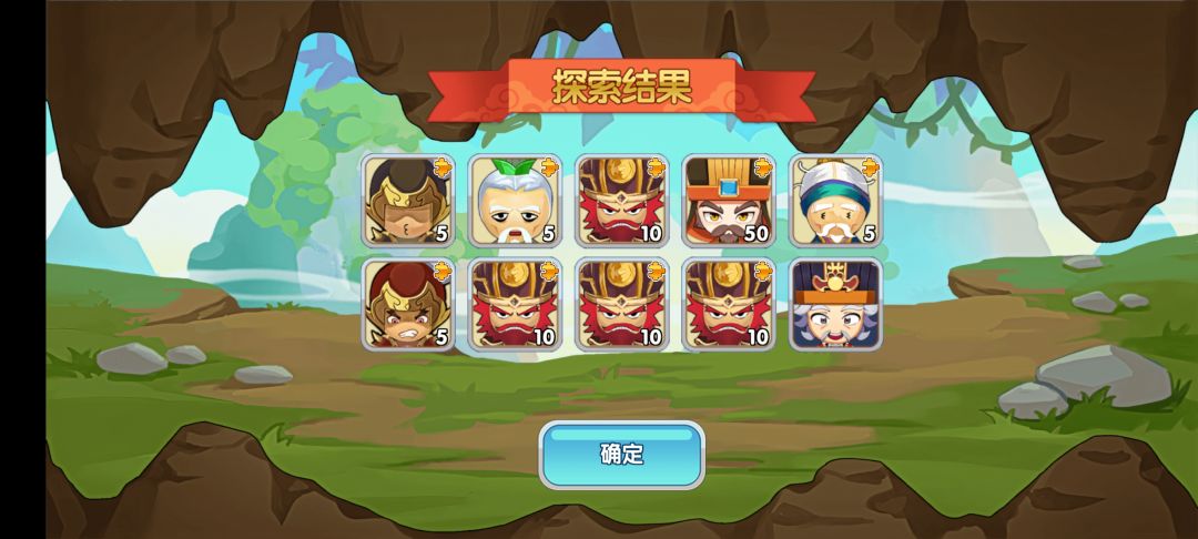 燃尽了 2