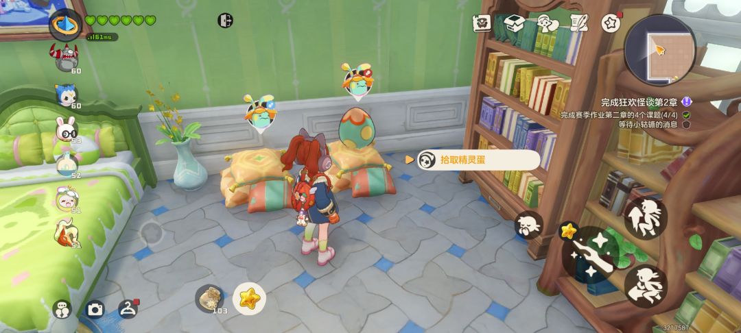 异色 3