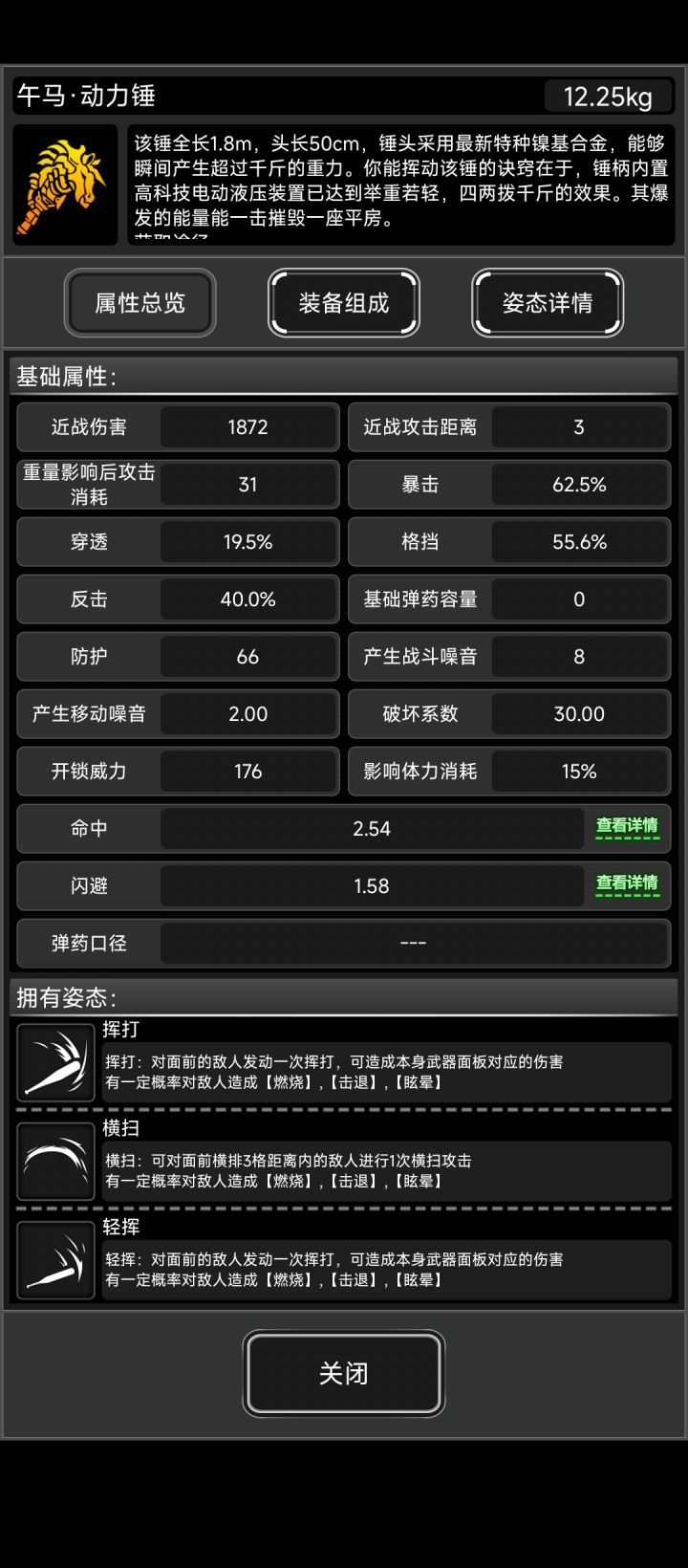 战旗没有订购空投就没法打那个弗穆了吗截图