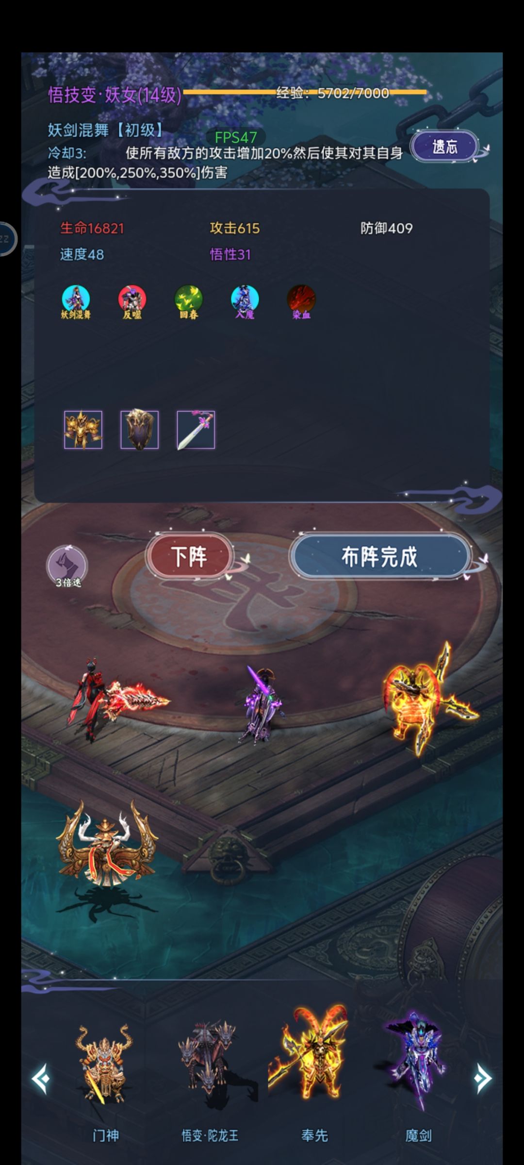 宠物升级好慢啊 3