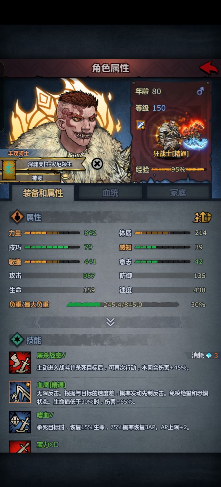古狂！还是比预想中要差一些截图
