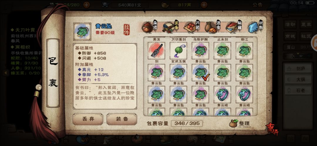 大佬这俩值得打嘛 2