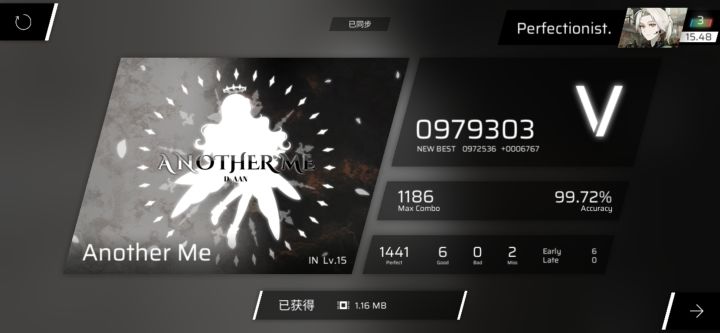 Another Me ACC推进截图
