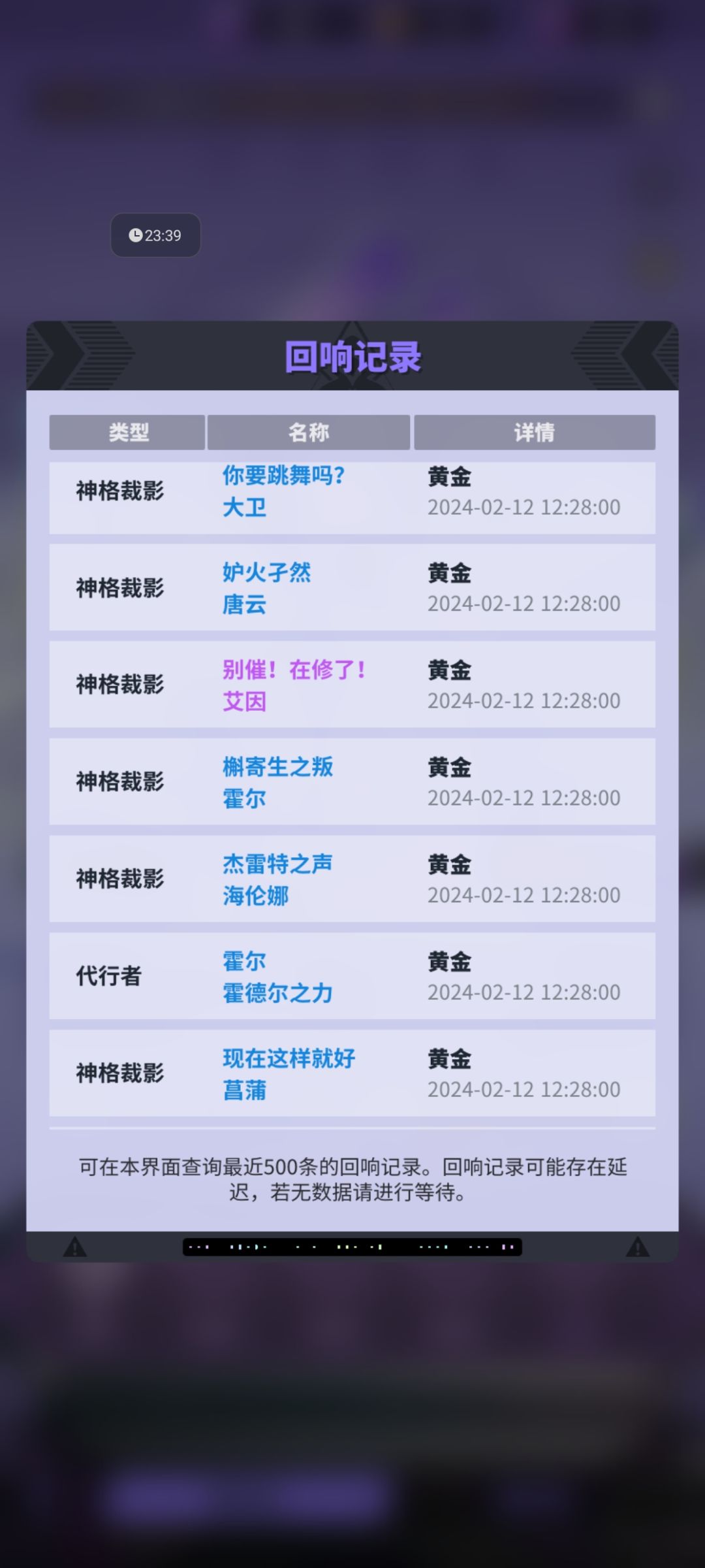 呐,知道我95颗石头,就一直出裁影 3