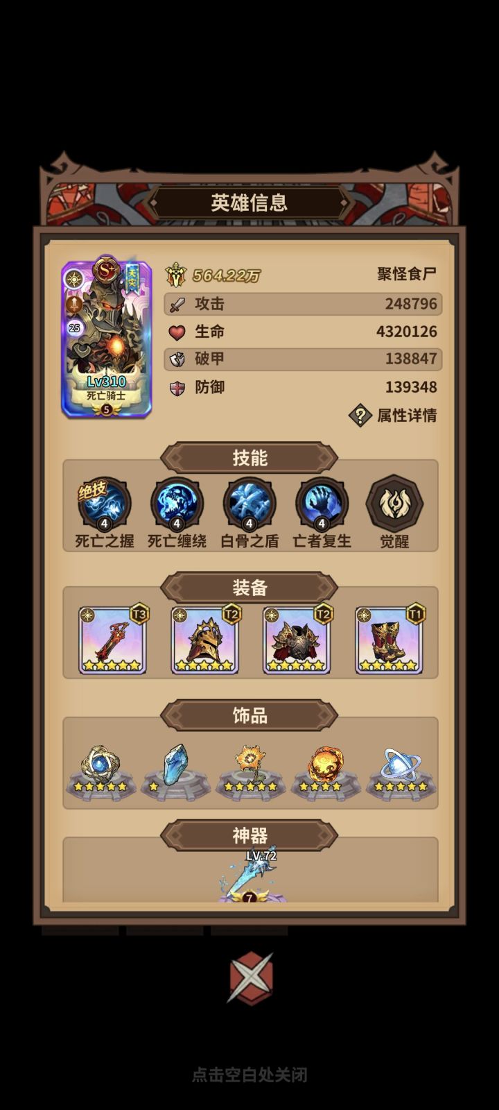 WF47K5H2 福利码 微氪以上才填。截图