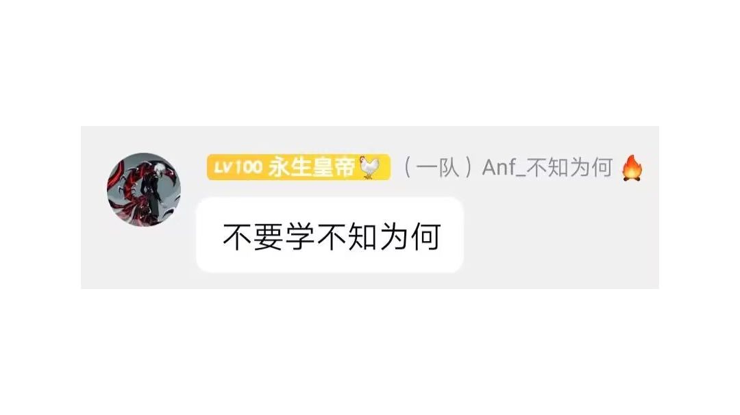 船员技能简单说明与推荐配置—轮机长篇截图