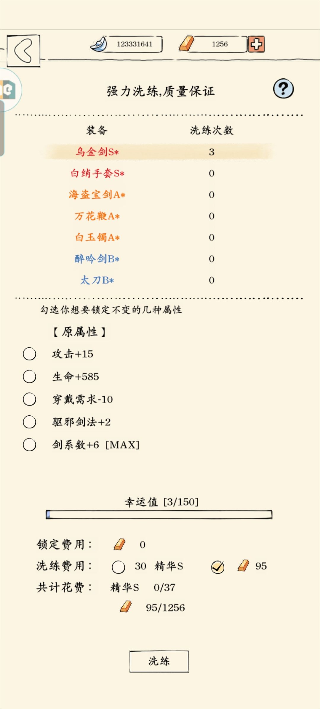 求助 1