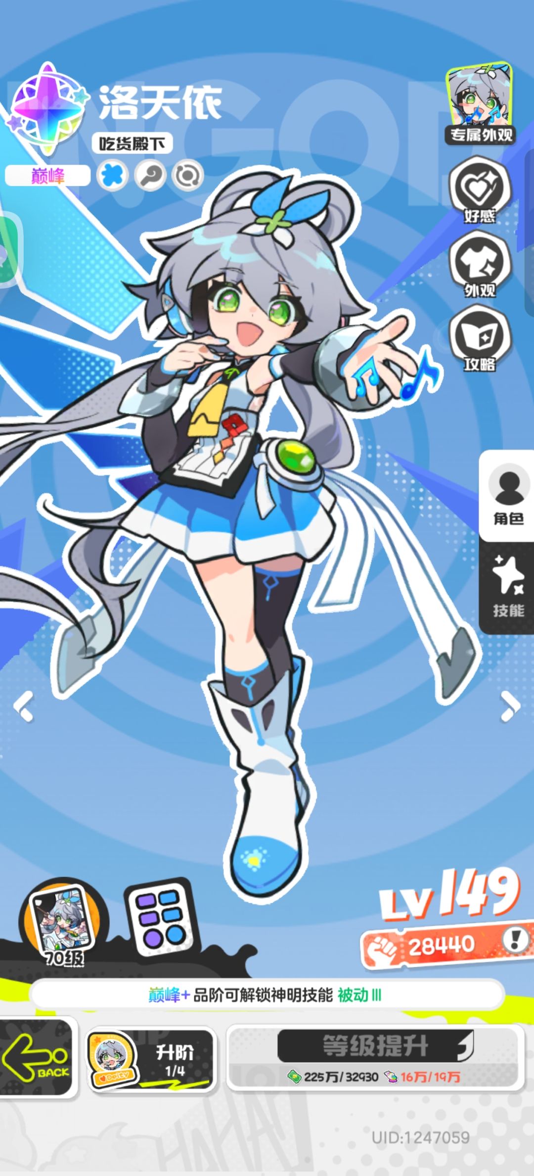 有希望吗 1
