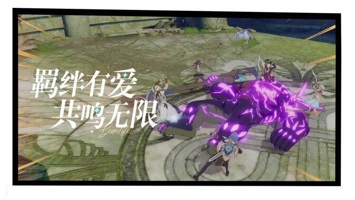 《星痕共鸣》雷魔一丝?咩一丝?截图
