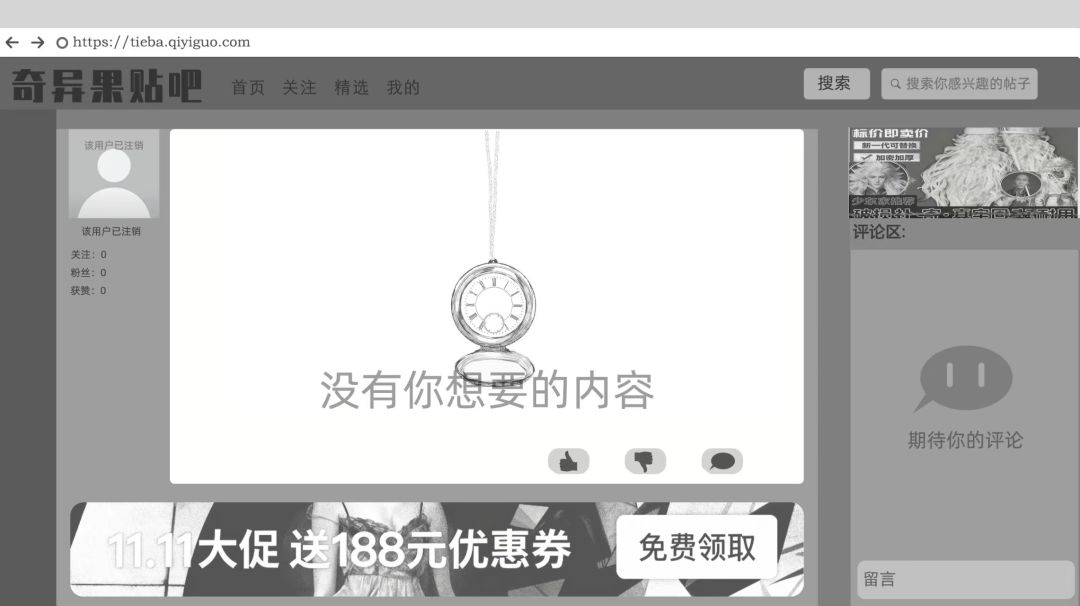 聚光灯开发者日志|最后几天冲鸭! 1
