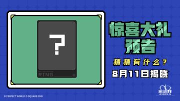 【抽100元】这给我干哪年来了？