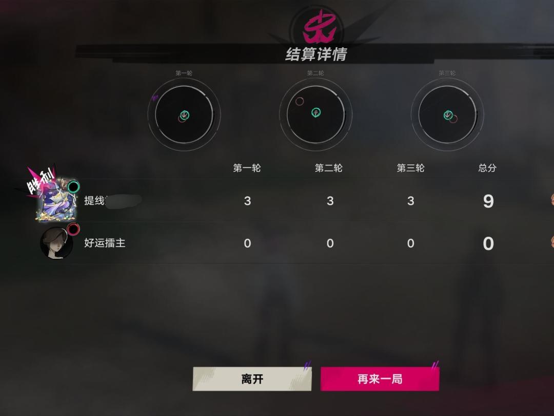 盖尔小啥子气球🎈 4