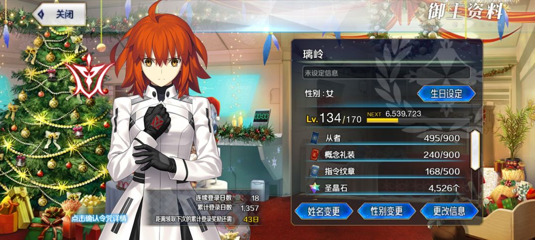ORT攻略！ 3