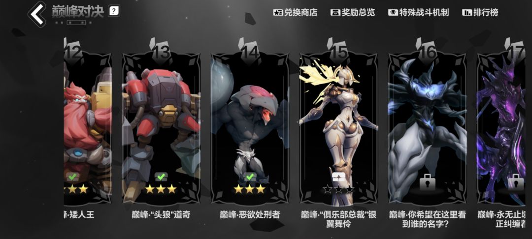 赛季结束了吗?巅峰对决是关闭了吗? 2