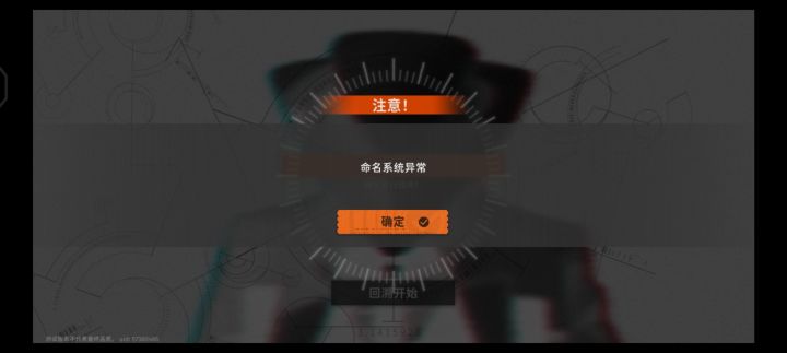 命名不了截图