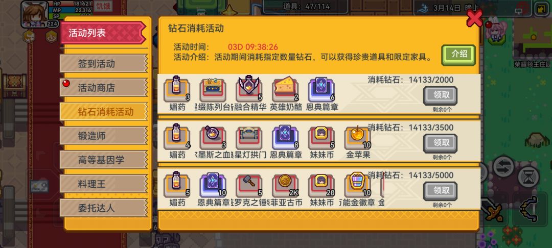 累消爆了9000了 1