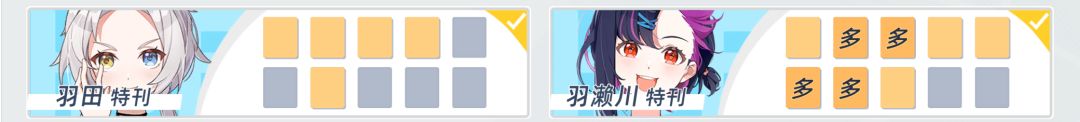 零氪 DAY6 贫民版训练流 (每日持续更新) 3