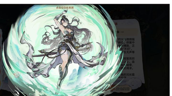 女刀新弟子——霜月寒正式服实测,平民该不该练?截图
