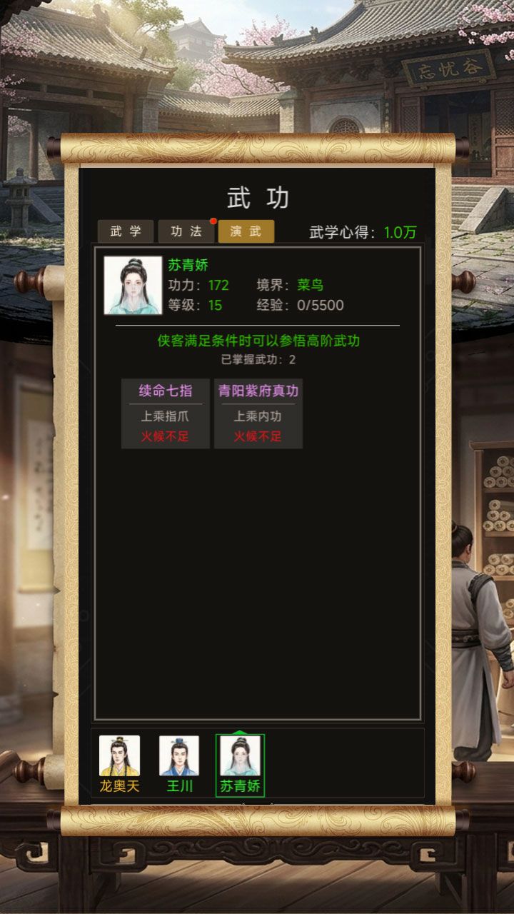 《侠影神兵录》新版已肥,欢迎食用 2